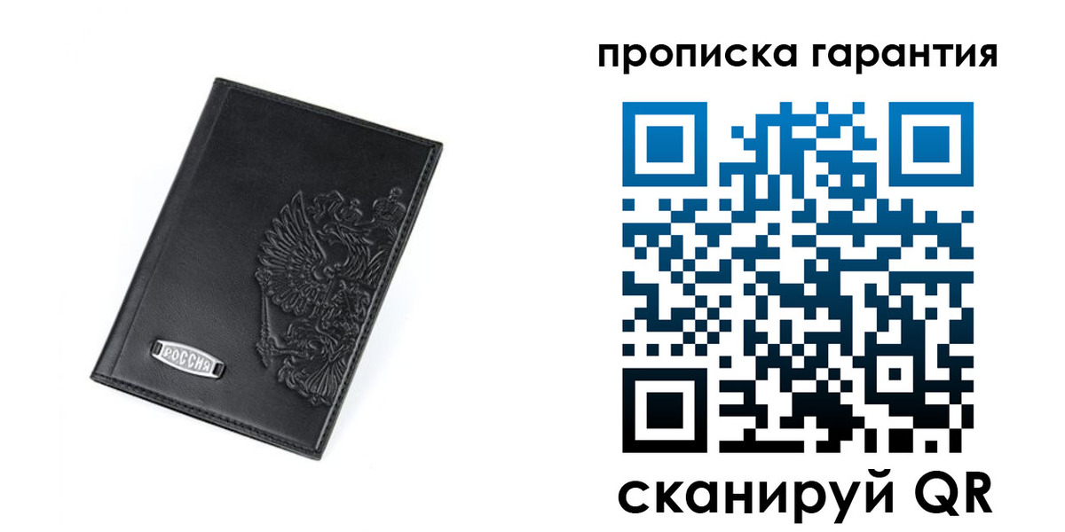 временная регистрация поиск в Щиграх